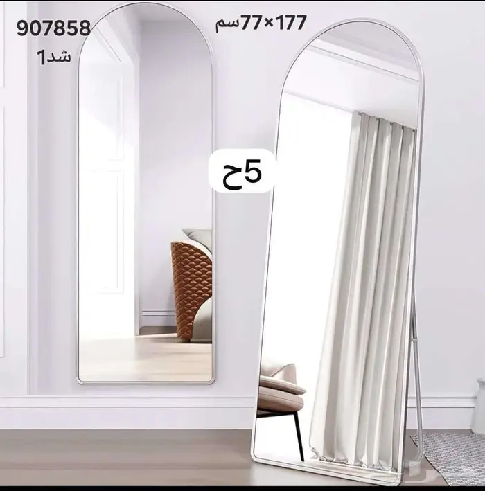 مراة لكامل الجسم مقاس 165   65 مقوسة لغرفة النوم وغرفة 3