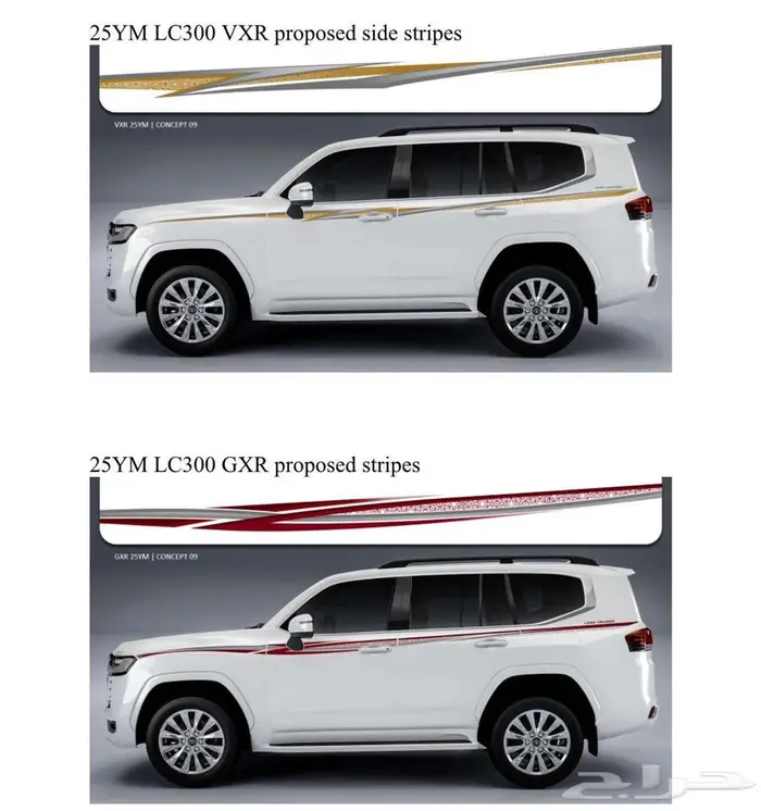 خطوط لاندكروزر جميع الموديلات 4