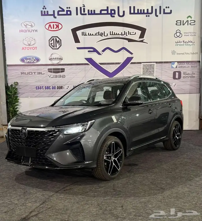 ام جي MG RX5 فل كامل موديل 2024 تصفيه بسعر خاص 1