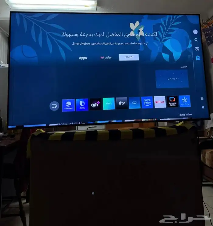 شاشة Samsung Crystal 2023 0