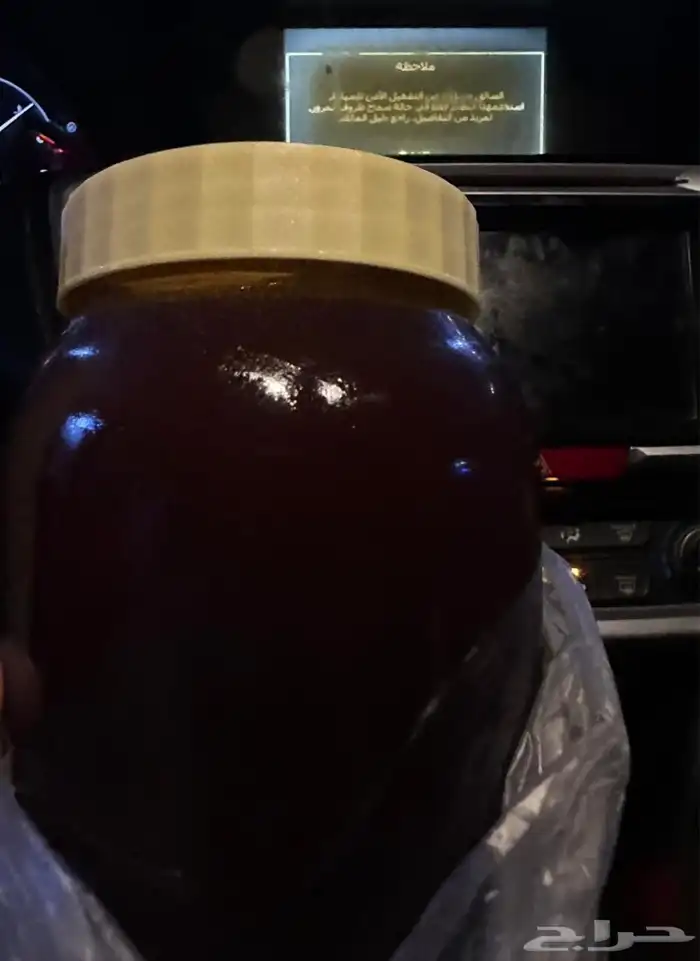 عسل سدر 0