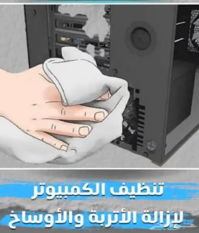 عروض اليوم لاصحاب البي سي pc 0