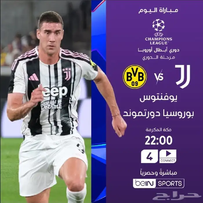 تجديد اشتراك بي ان سبورت 1