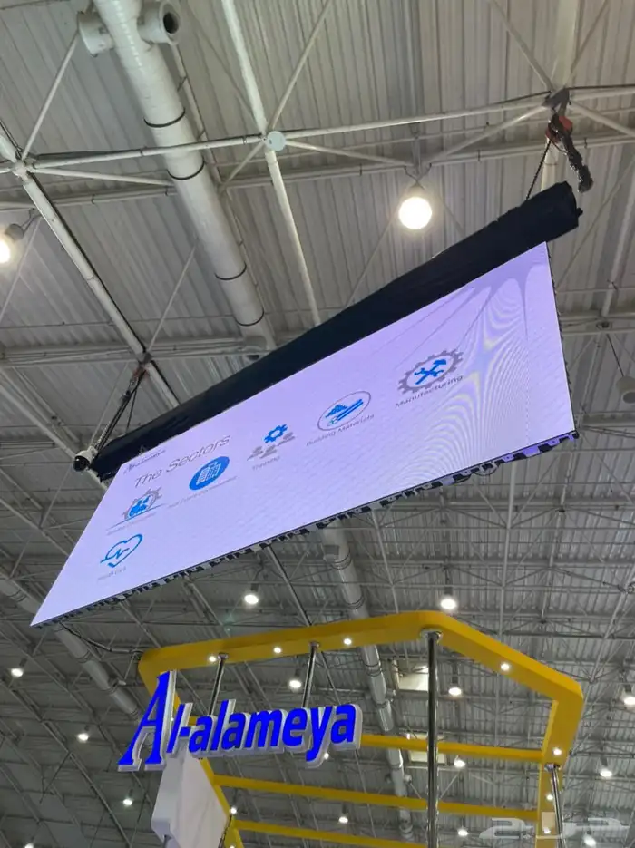 تاجير وتنظيم المعارض والمؤتمرات شاشات اضاءات اليوم الوطني 8