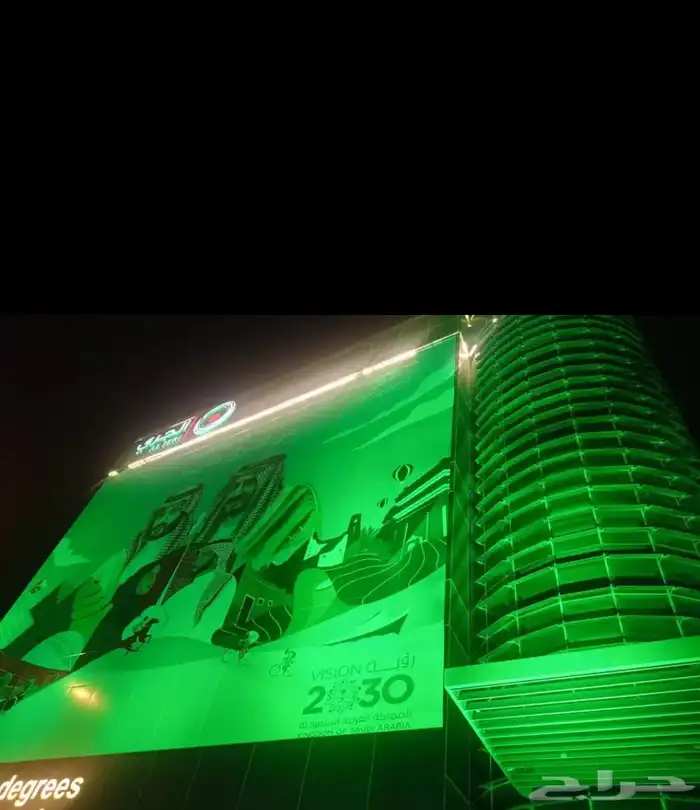 خطاط طباعه مطبعه عروض اليوم الوطني عرض ال 95 ريال 43