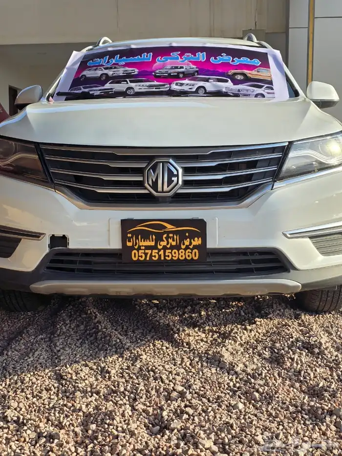 جيب MG موديل 3