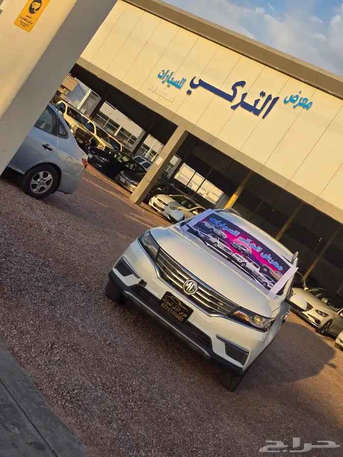 جيب MG موديل 4