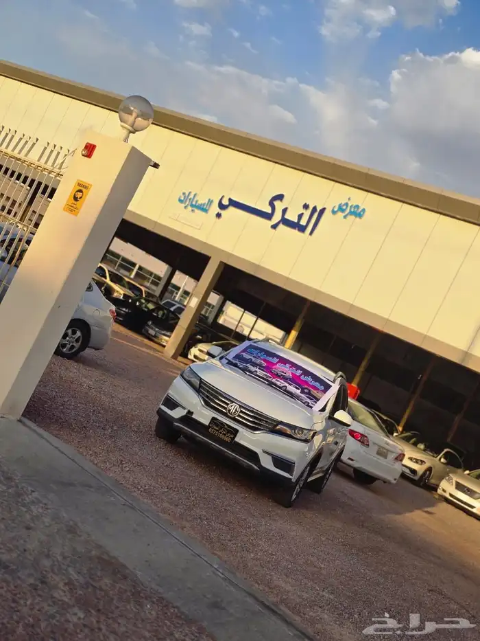 جيب MG موديل 0