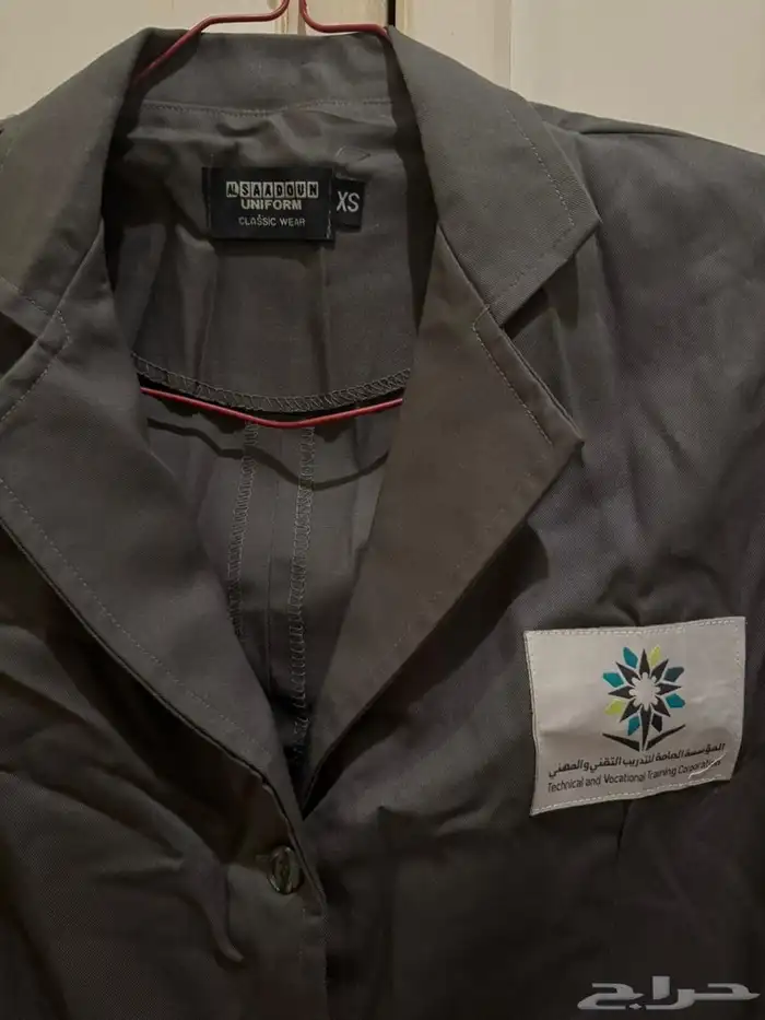 سكراب طبي جديد 2