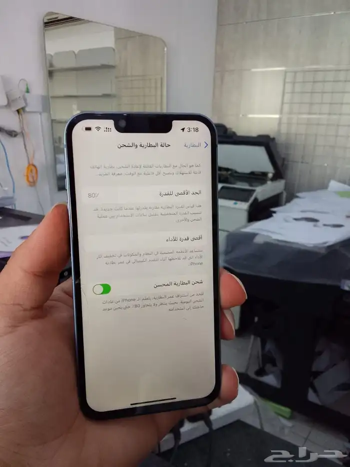 ايفون 14 2
