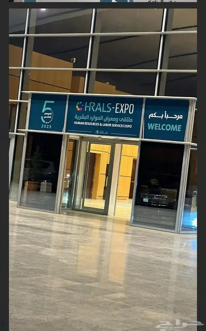 خطاط طباعه مطبعه عروض اليوم الوطني عرض ال 95 ريال 44
