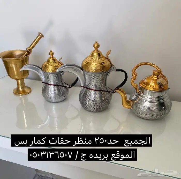 دلال ونجر منظر حق كمار حد 250 السعي على المشتري 0