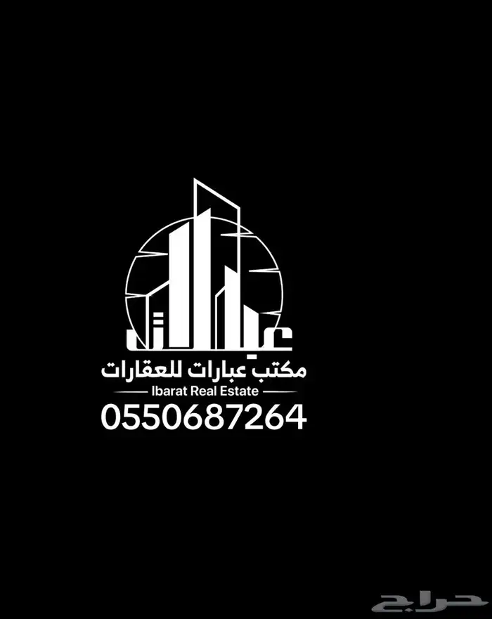 مطلوب ارض شمال جدة حي ابحر مساحه 10 آلاف متر 0