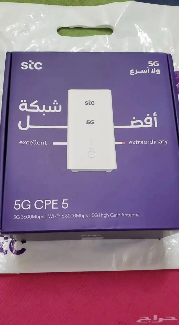 راوتر 5G stc 1