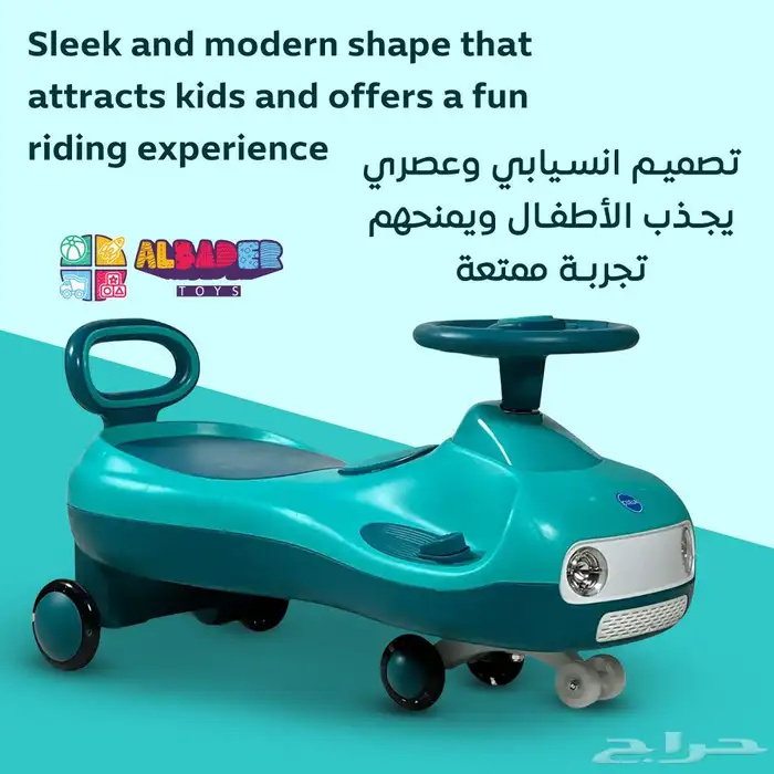 سياره عجيبة كهرباىية 2 في 1 - سياره ركوب للاطفال دف وكهرباء 8