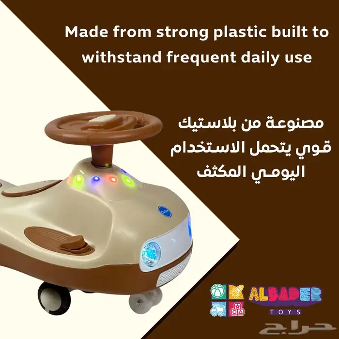 سياره عجيبة كهرباىية 2 في 1 - سياره ركوب للاطفال دف وكهرباء 5