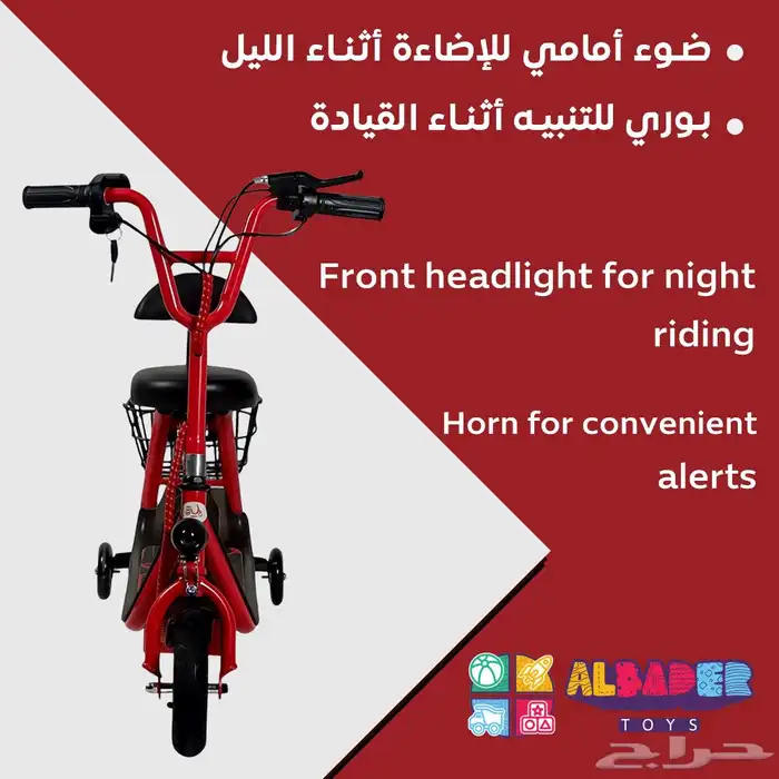 سكوتر اطفال كهربائي بمقعد بقوة 36v - سكوتر كهربائي للأطفال 12