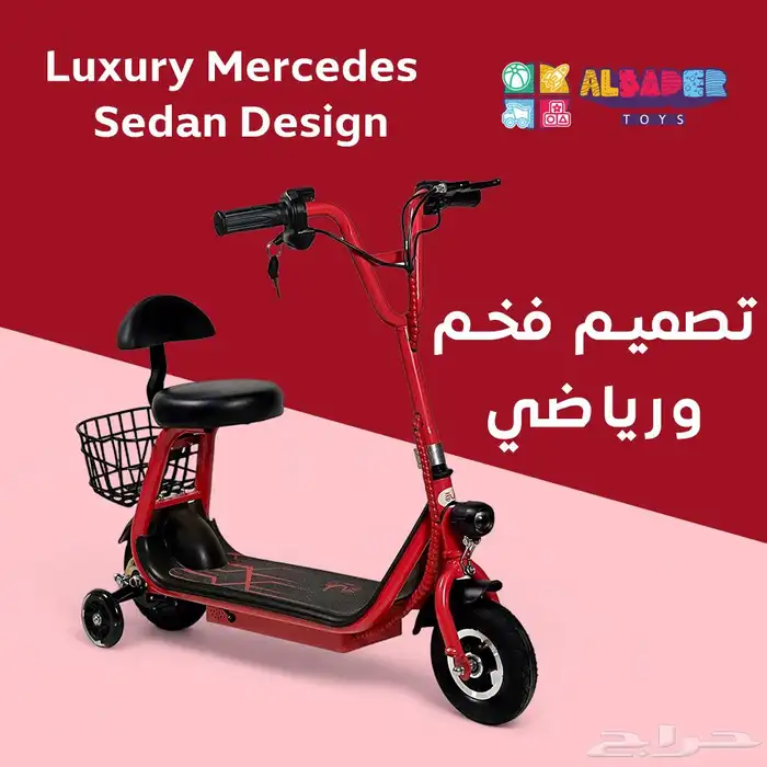 سكوتر اطفال كهربائي بمقعد بقوة 36v - سكوتر كهربائي للأطفال 10