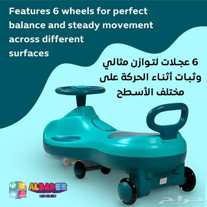 سياره عجيبة كهرباىية 2 في 1 - سياره ركوب للاطفال دف وكهرباء 11
