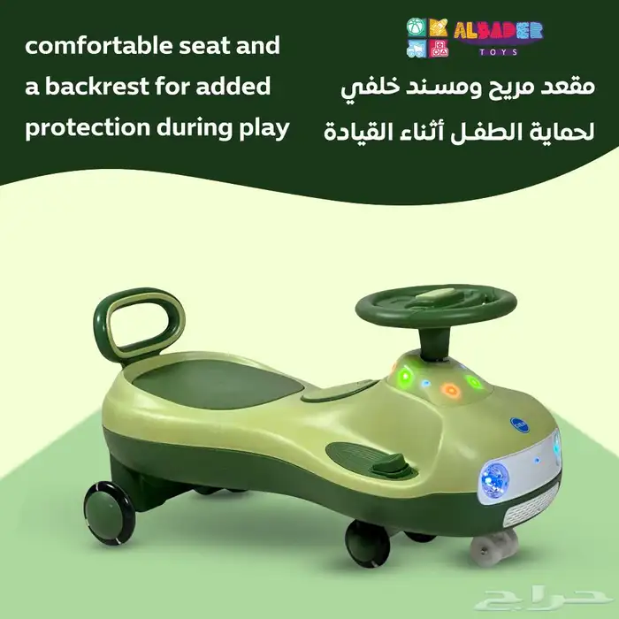 سياره عجيبة كهرباىية 2 في 1 - سياره ركوب للاطفال دف وكهرباء 17