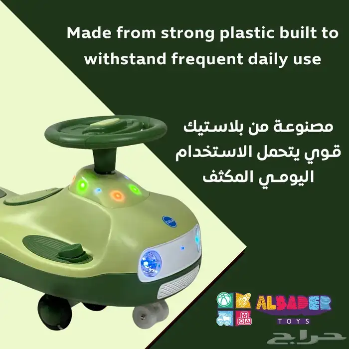 سياره عجيبة كهرباىية 2 في 1 - سياره ركوب للاطفال دف وكهرباء 19