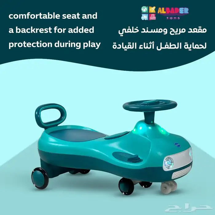 سياره عجيبة كهرباىية 2 في 1 - سياره ركوب للاطفال دف وكهرباء 10