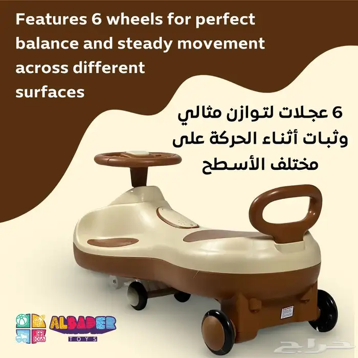 سياره عجيبة كهرباىية 2 في 1 - سياره ركوب للاطفال دف وكهرباء 4