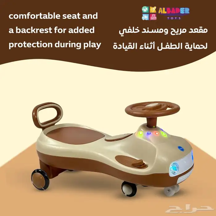 سياره عجيبة كهرباىية 2 في 1 - سياره ركوب للاطفال دف وكهرباء 3