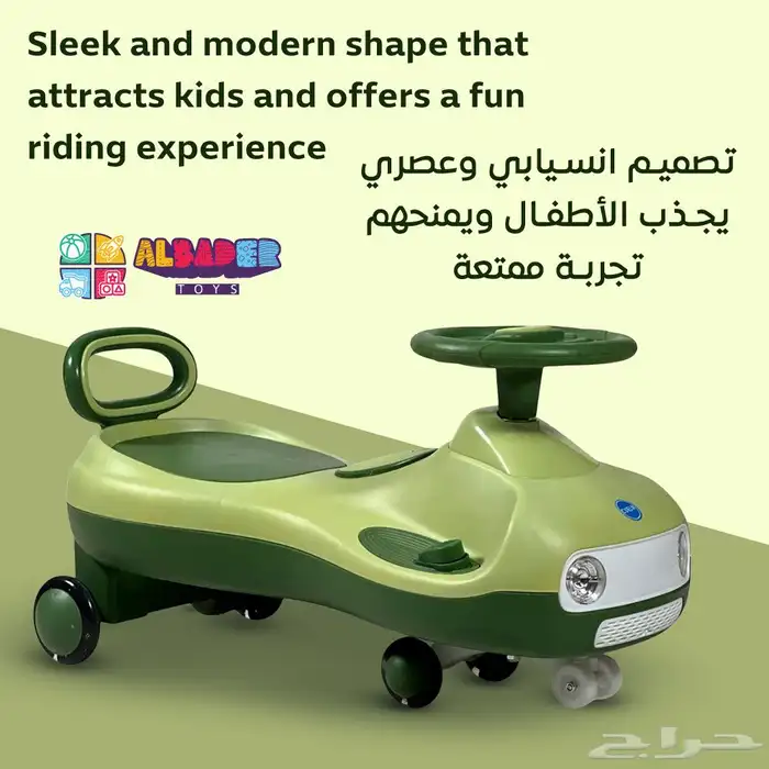 سياره عجيبة كهرباىية 2 في 1 - سياره ركوب للاطفال دف وكهرباء 15