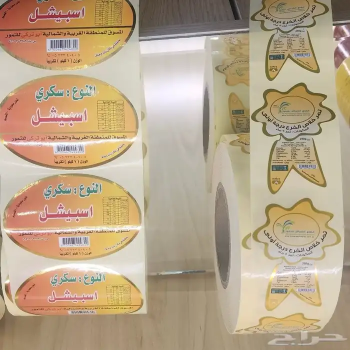 مطابع طباعه مطبعه استكر لاصق ملصقات اختام بنر بروشور كروت 0