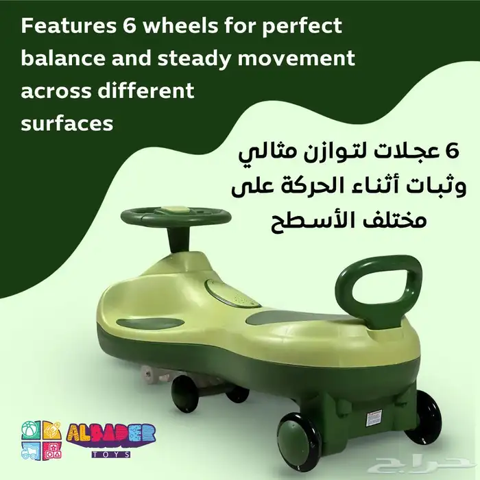 سياره عجيبة كهرباىية 2 في 1 - سياره ركوب للاطفال دف وكهرباء 18