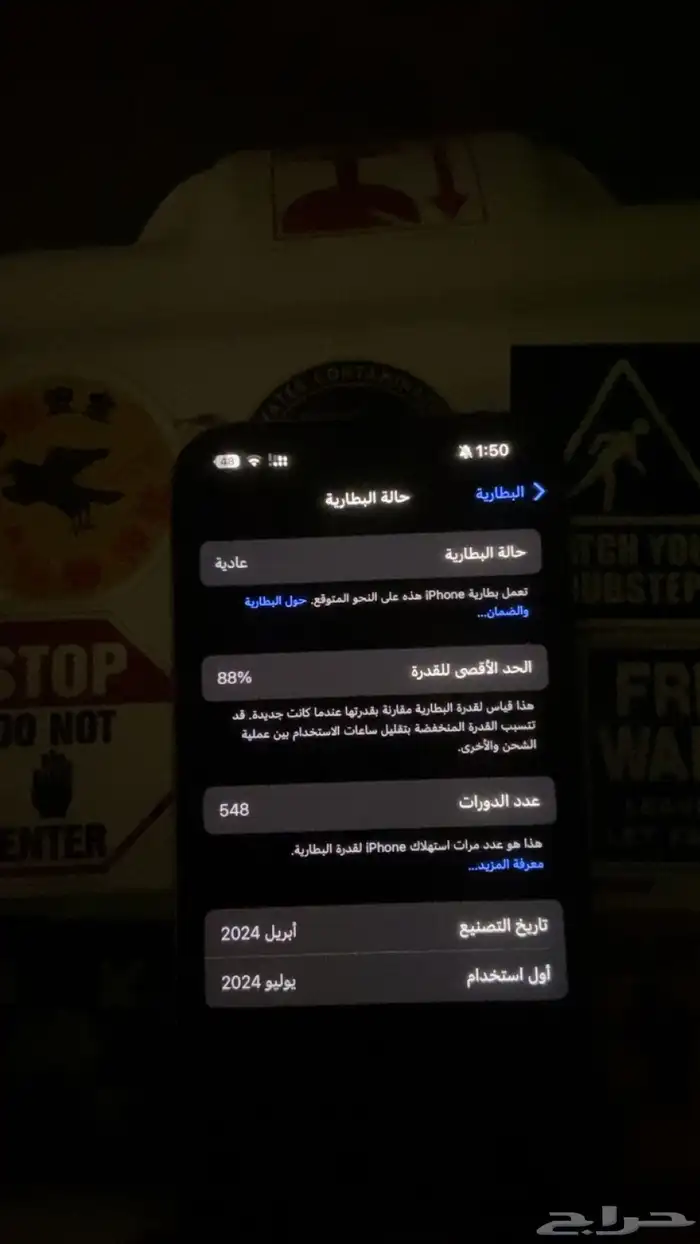 آيفون 15 برو مستخدم للبيع ( مبند سناب ) 3