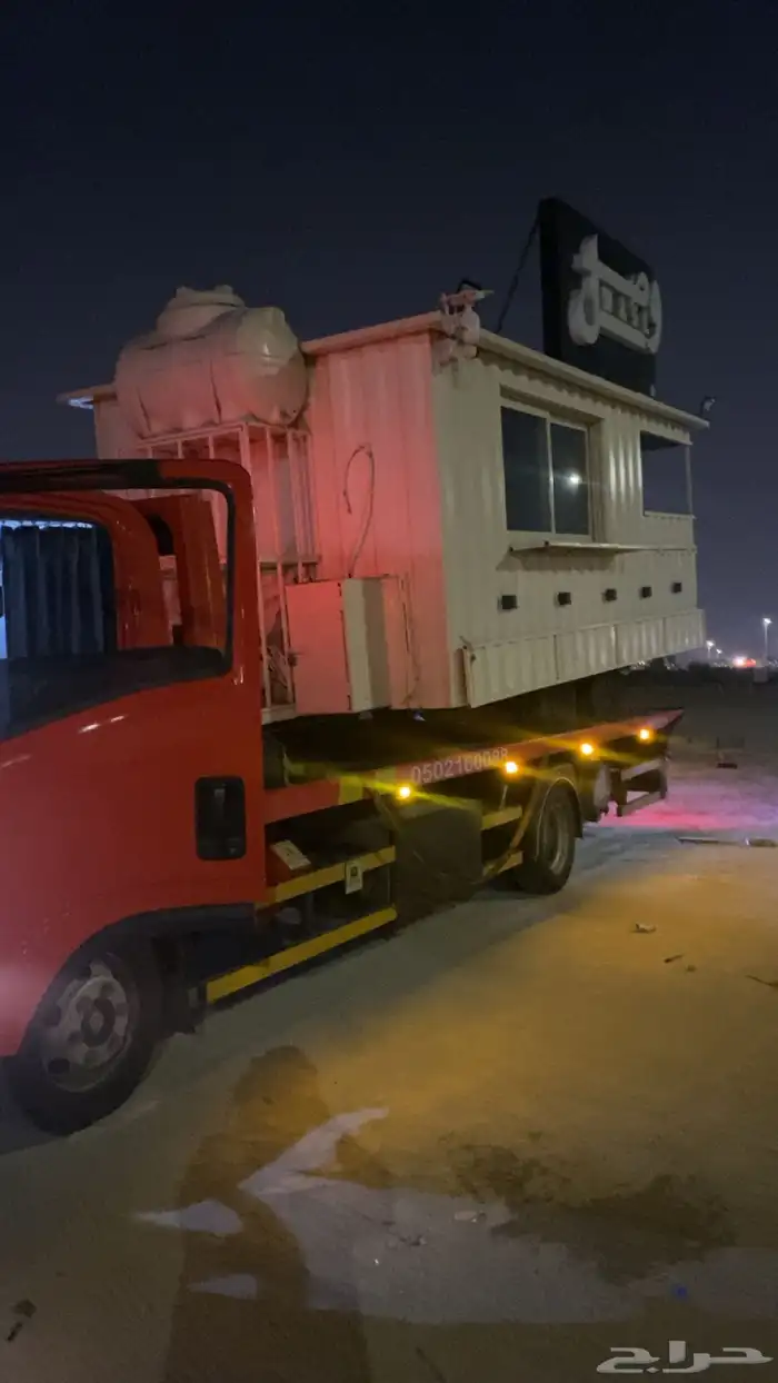 سطحه هيدروليك الاحساء الهفوف توصيل داخل و خارج المنطقة 0