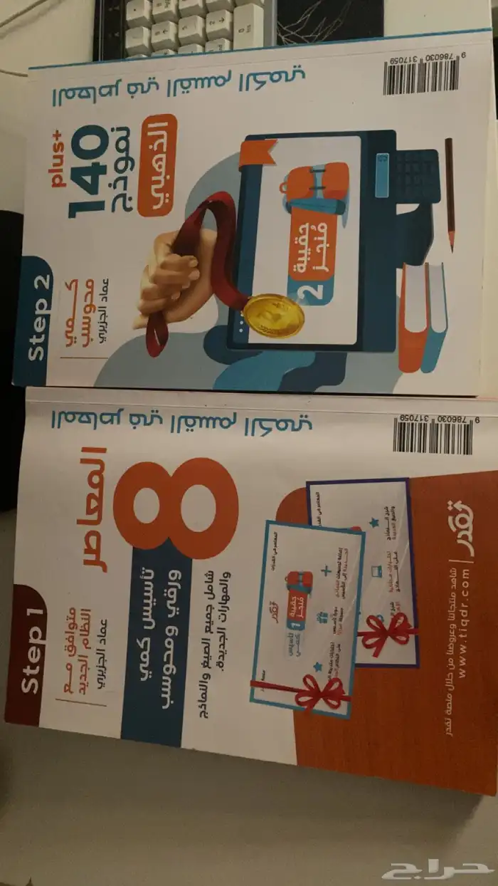 كتاب قدرات 0