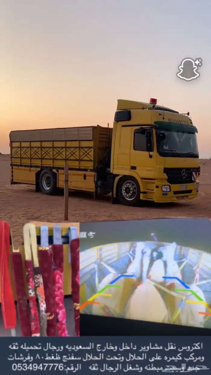 اكتروس للتحميل الابل 0