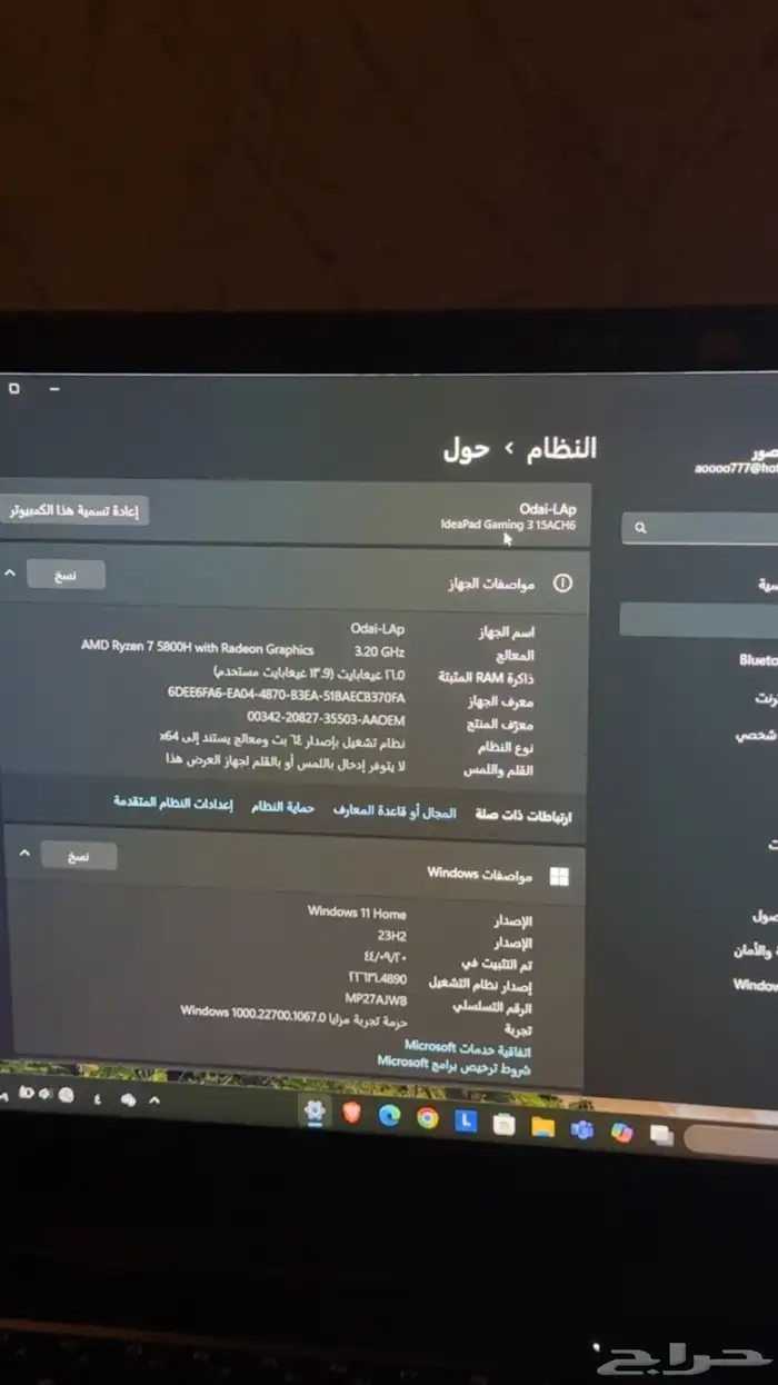 لابتوب لينوفو قيمنق باد 3 3