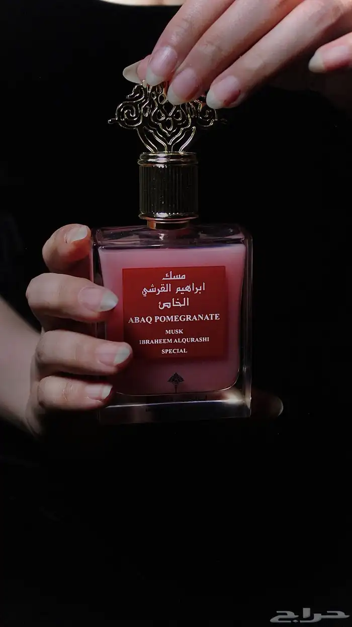 مصورة 13