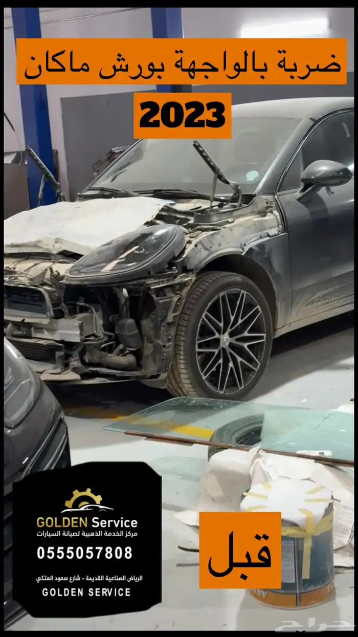 بودي كيت BMW تحويل من 2016 الى موديل 2022 14