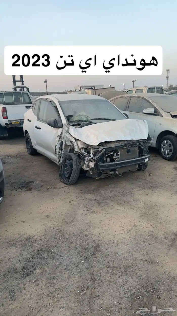 سيارات مصدوم للبيع مزاد 11