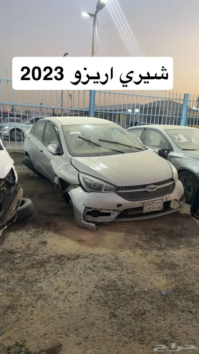 سيارات مصدوم للبيع مزاد 43