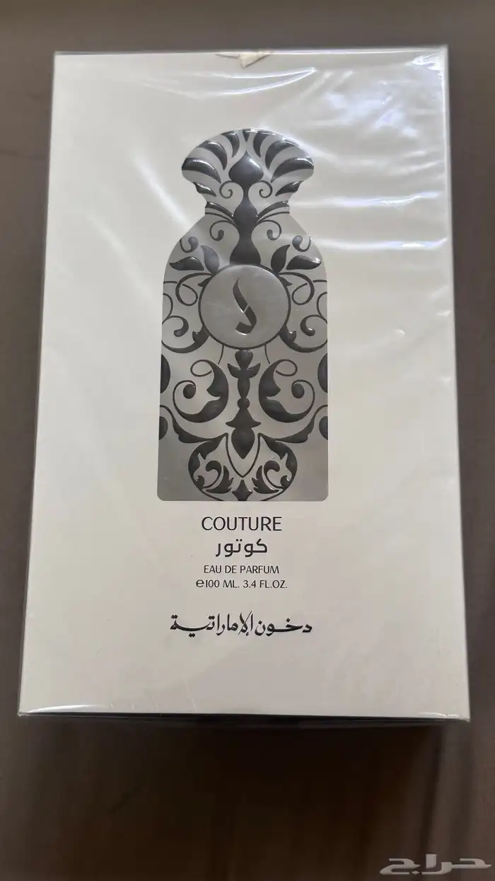 الضبيعه 7