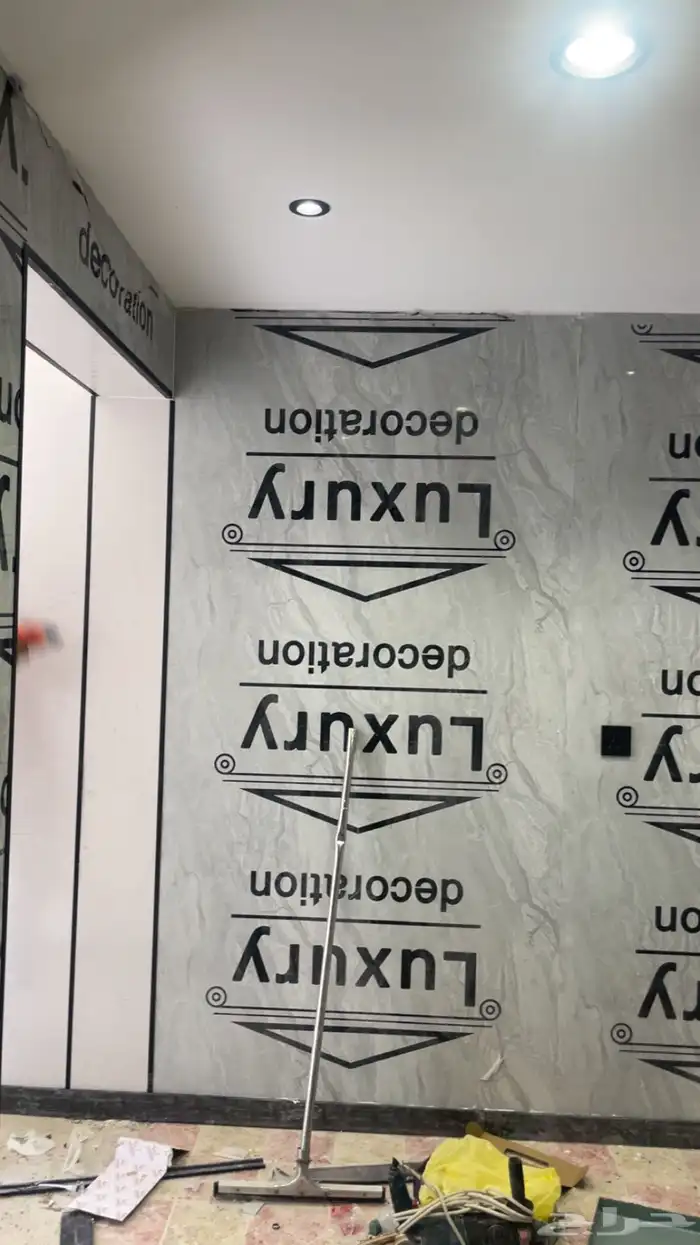 معلم جبس بورد 10