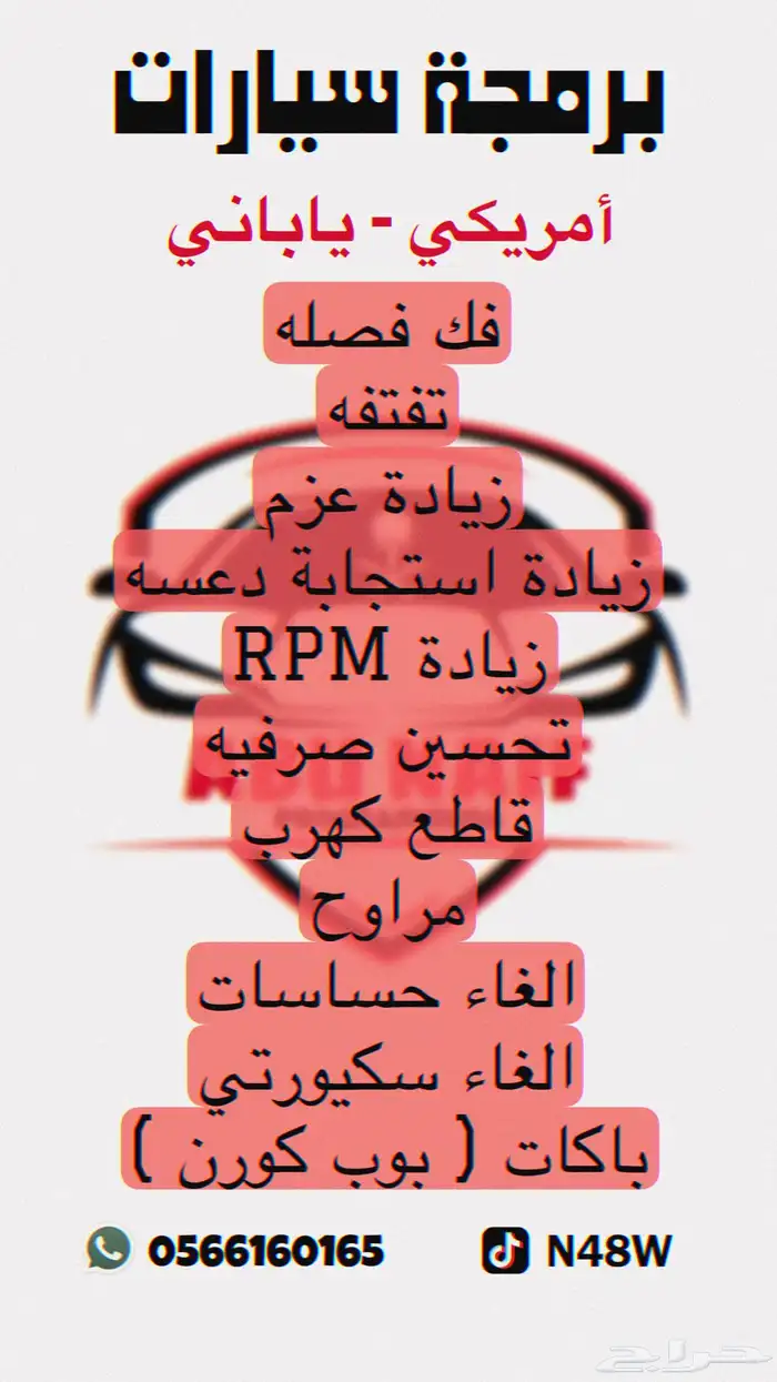برمجة أمريكي فك فصله - تفتفه 0