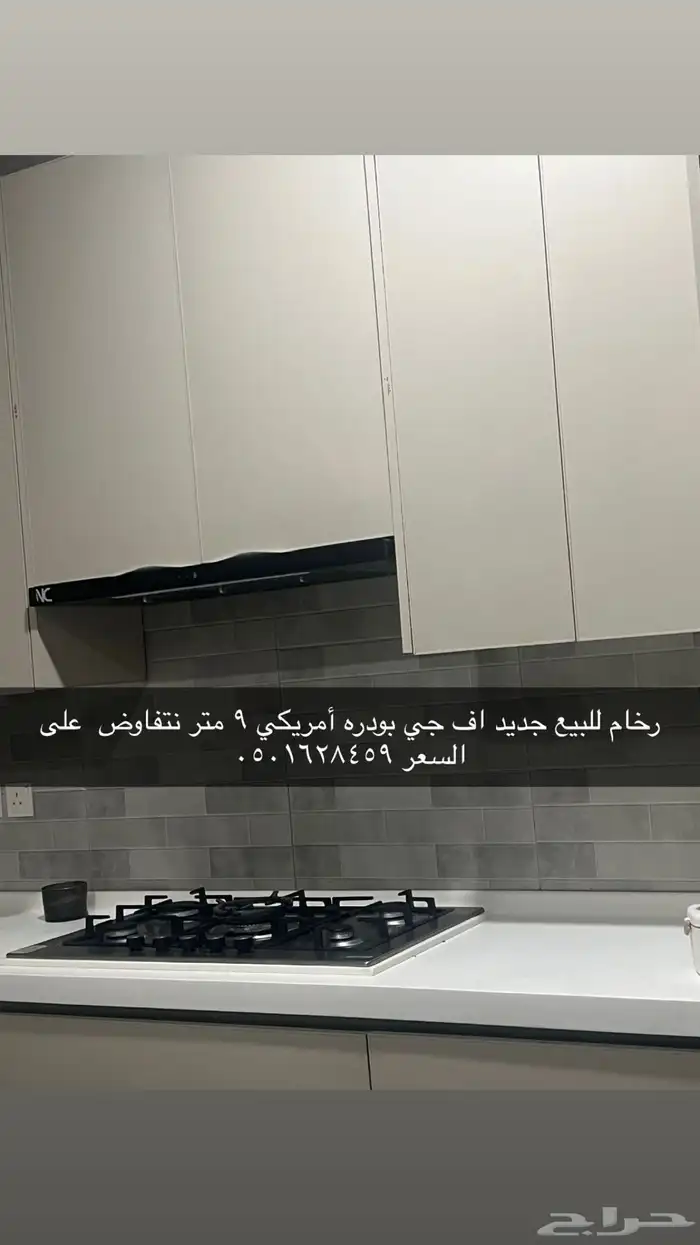 رخام أمريكي 0
