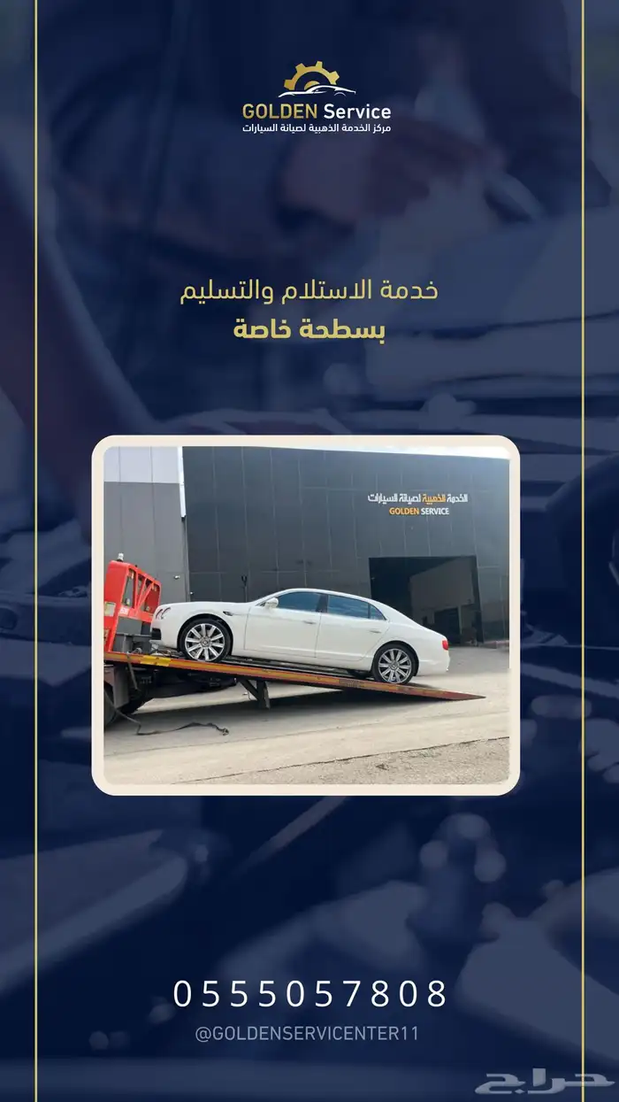 تحويل مرسيدس يخت من موديل 2014 الى موديل 2020 70