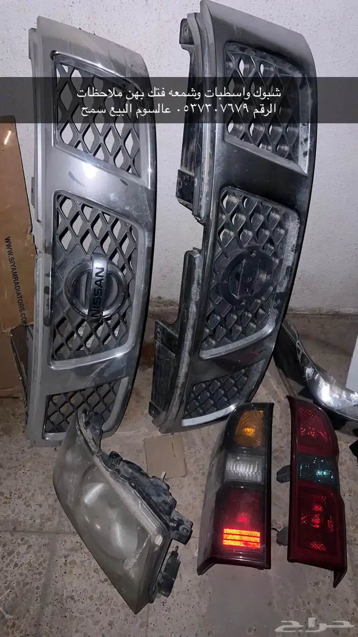 قطع فتك 4800 0