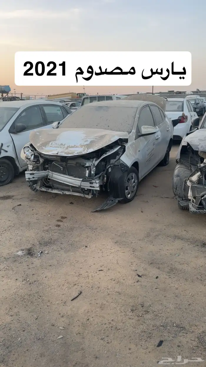 سيارات مصدوم للبيع مزاد 12