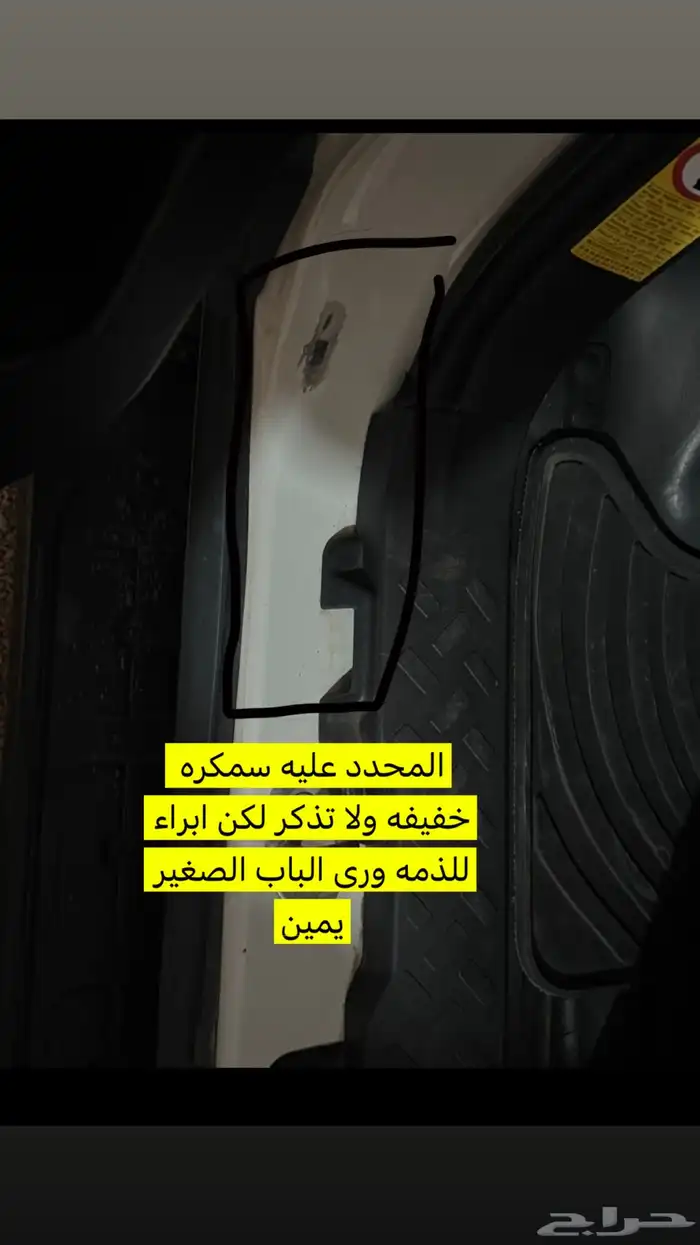 اف جي 2012 فل كامل بحالة ممتازة ( مباع ) 32