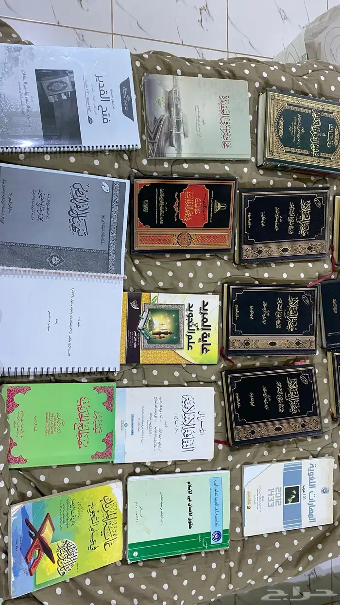 كتب ومذكرات قسم الدراسات الإسلامية 1