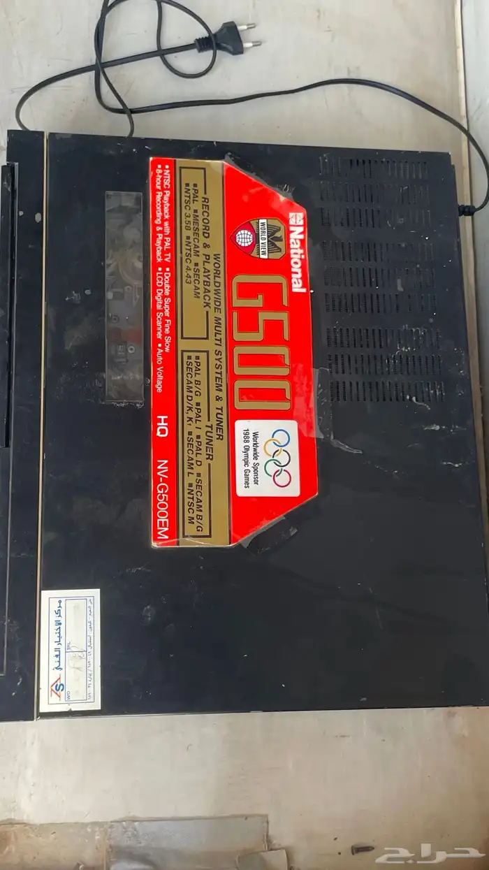 مجموعة تراثية 30